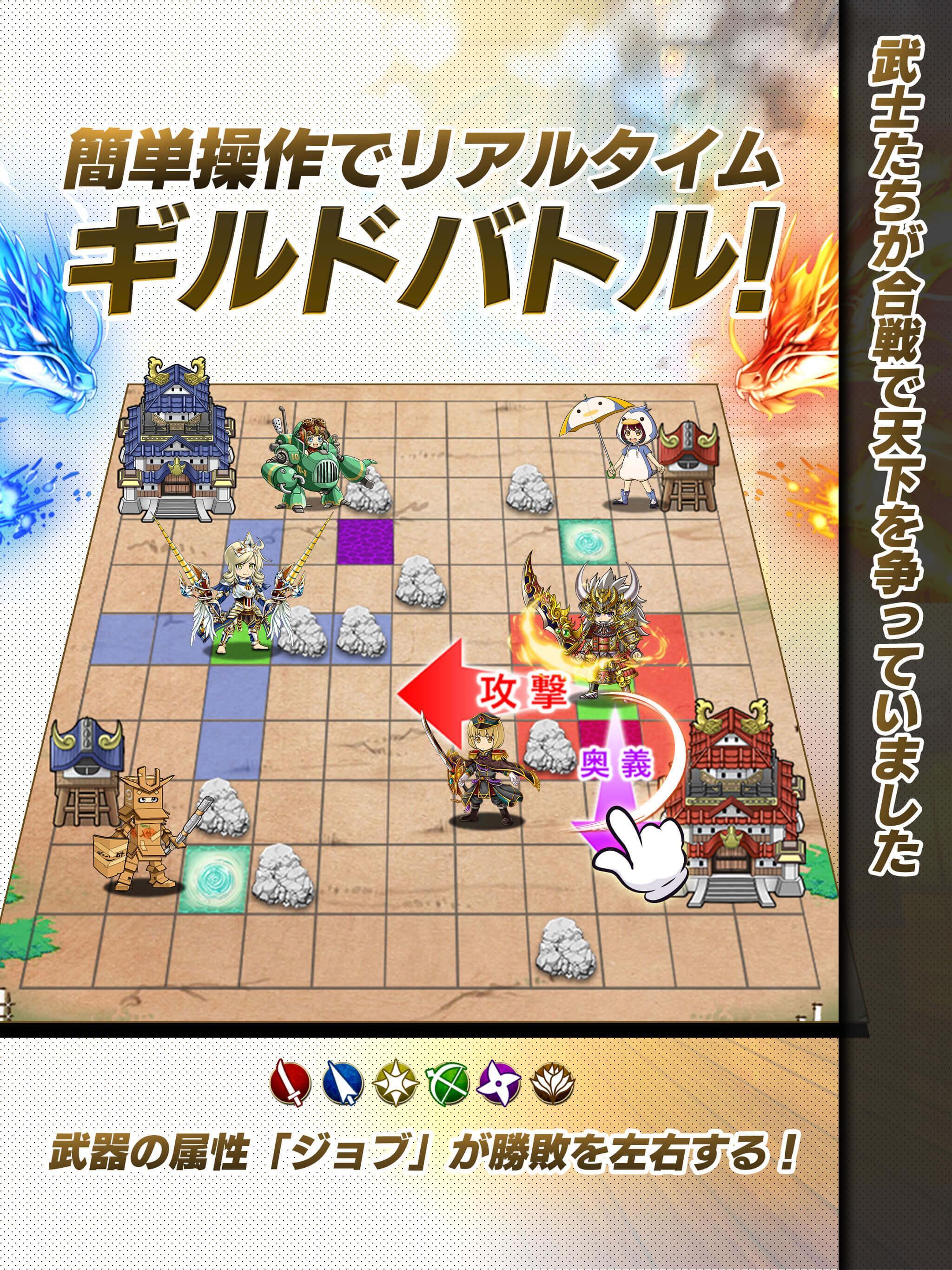 戦国の虎Z Game Screenshot