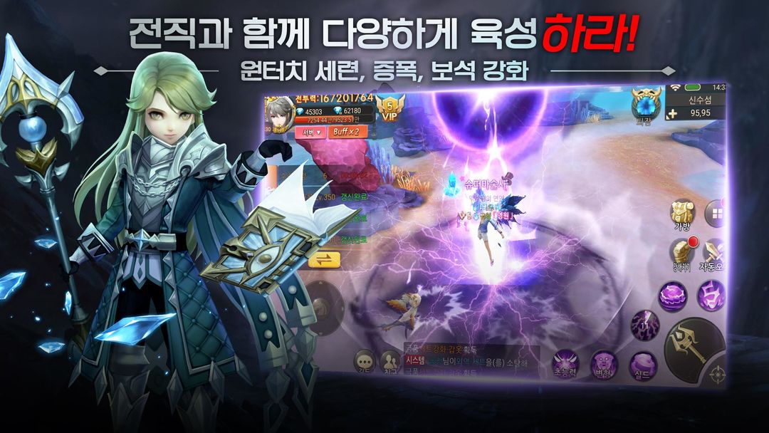 하라M screenshot game