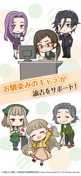 デキる猫は今日も憂鬱〜デキる猫はパズルもデキる〜 遊戲截圖