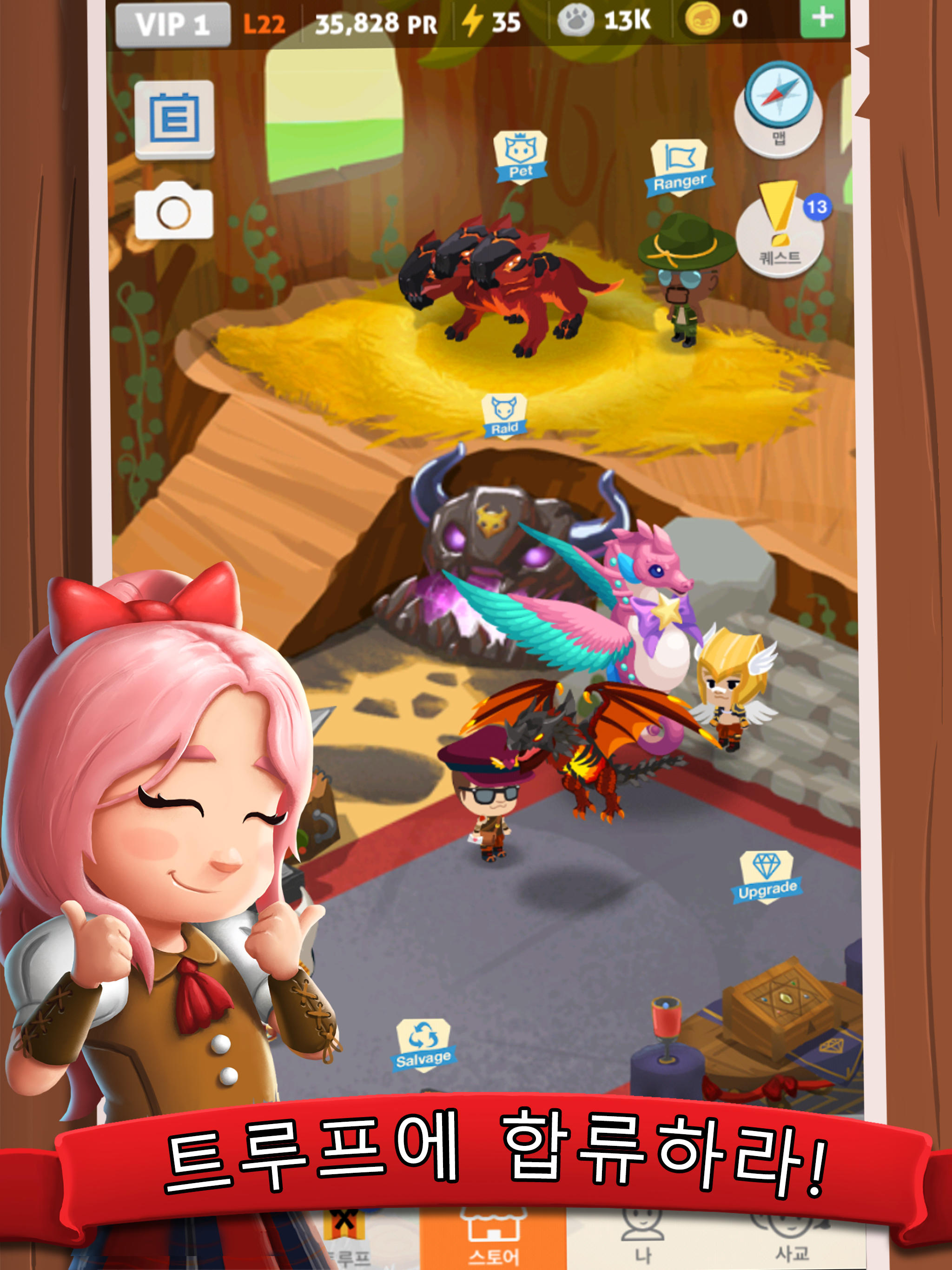 Battle Camp 배틀캠프 게임 스크린샷