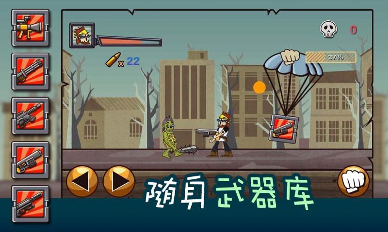 Western Wasteland War Game Screenshot