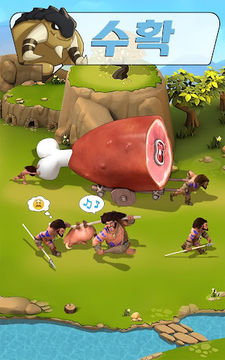 브루탈 에이지: 부족의 침략 게임 스크린샷