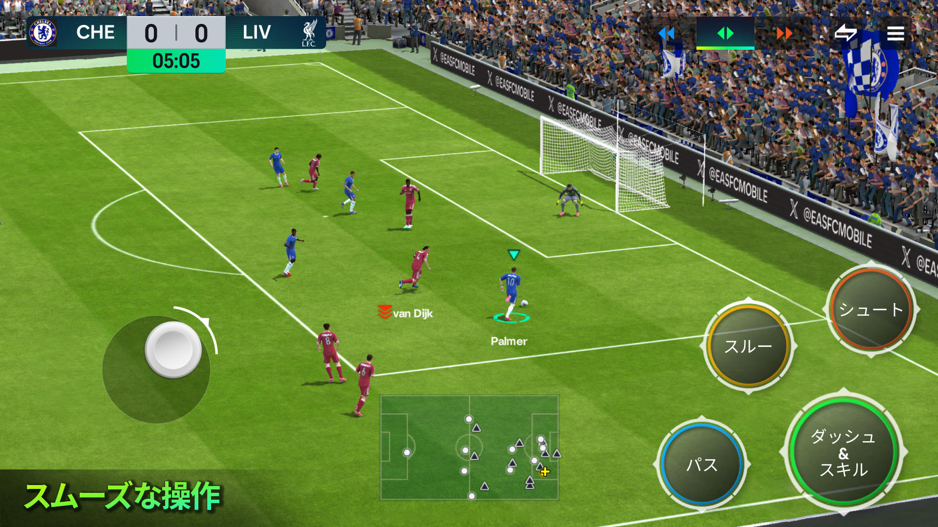EA SPORTS FC™ Mobile サッカー 2026 ゲームのスクリーンショット