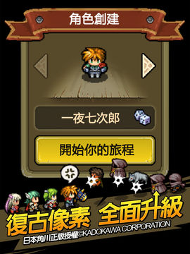 冒险与挖矿 遊戲截圖