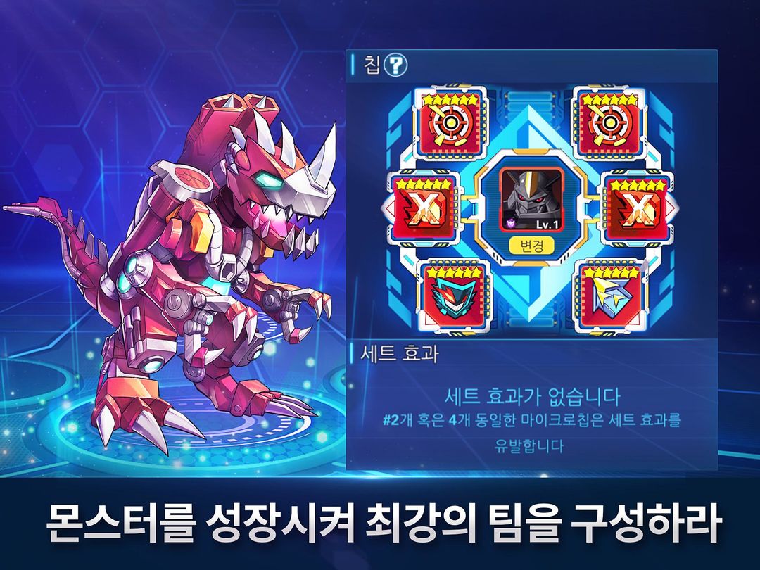 Screenshot of 정령진화론