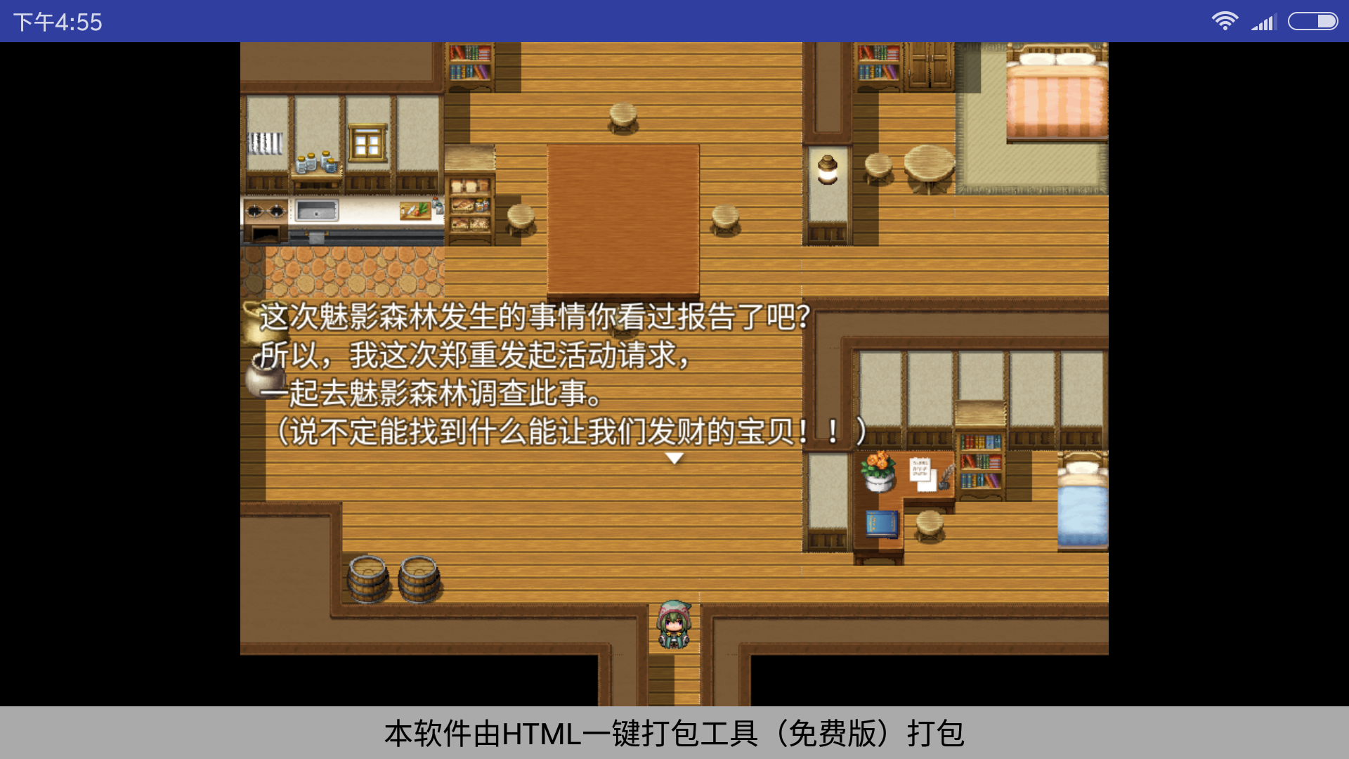 诡城:死亡七塔 Game Screenshot
