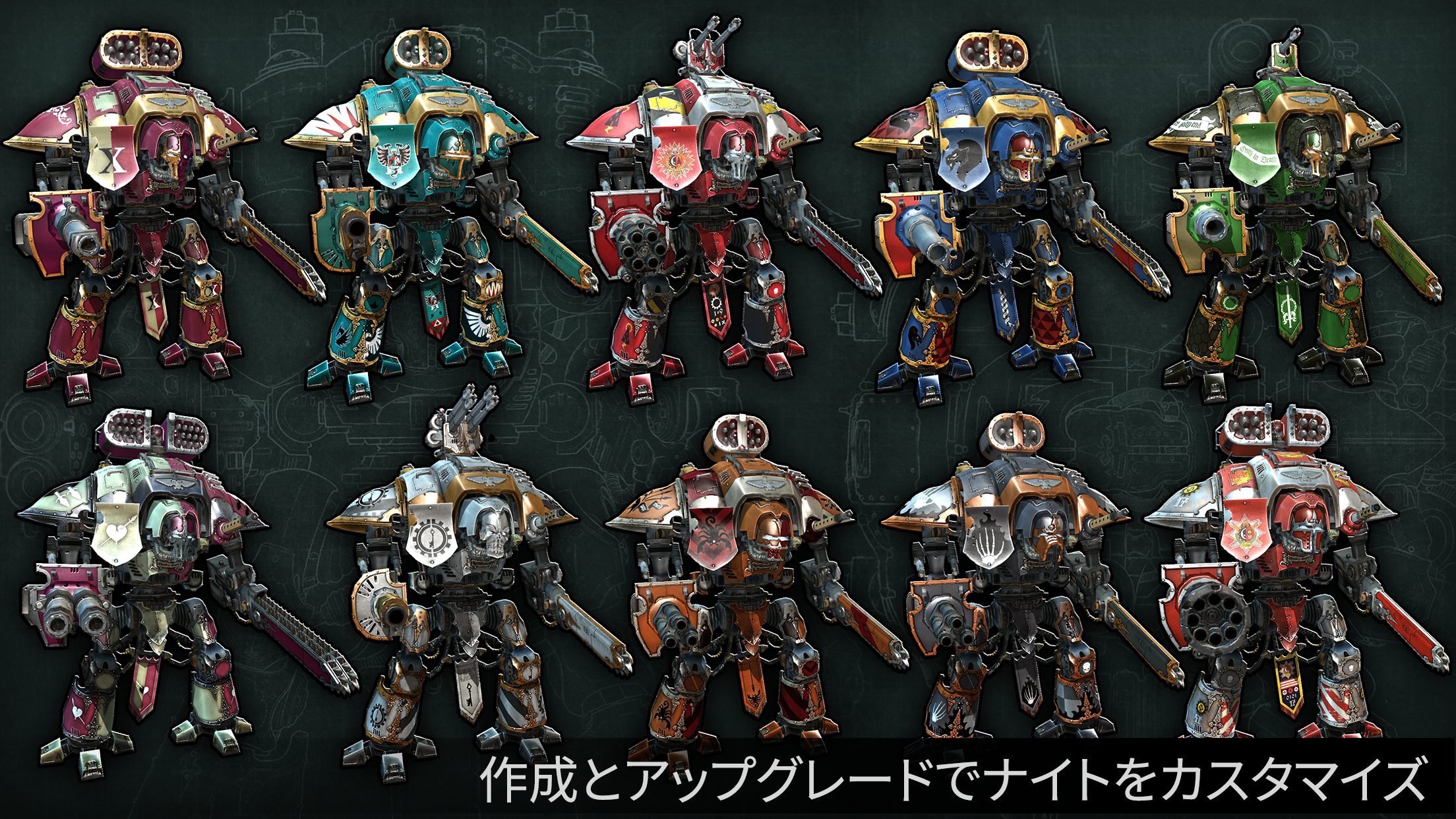 Warhammer 40,000: Freeblade ゲームのスクリーンショット