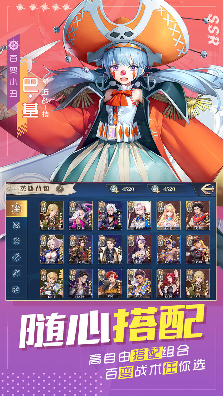 黎明航线 遊戲截圖