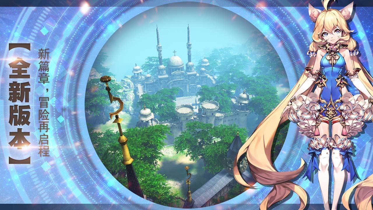 时空猎人世界 Game Screenshot
