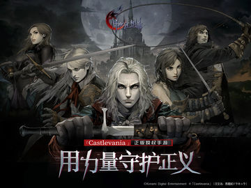 Moon Night Fantasy Game Screenshot