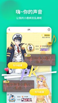 戏精大侦探 Game Screenshot