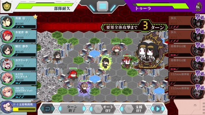 りっくじあーす (rick g earth) screenshot game