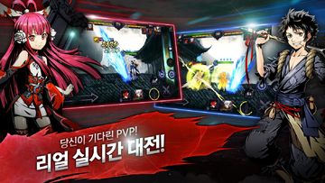 진혼 for kakao Game Screenshot