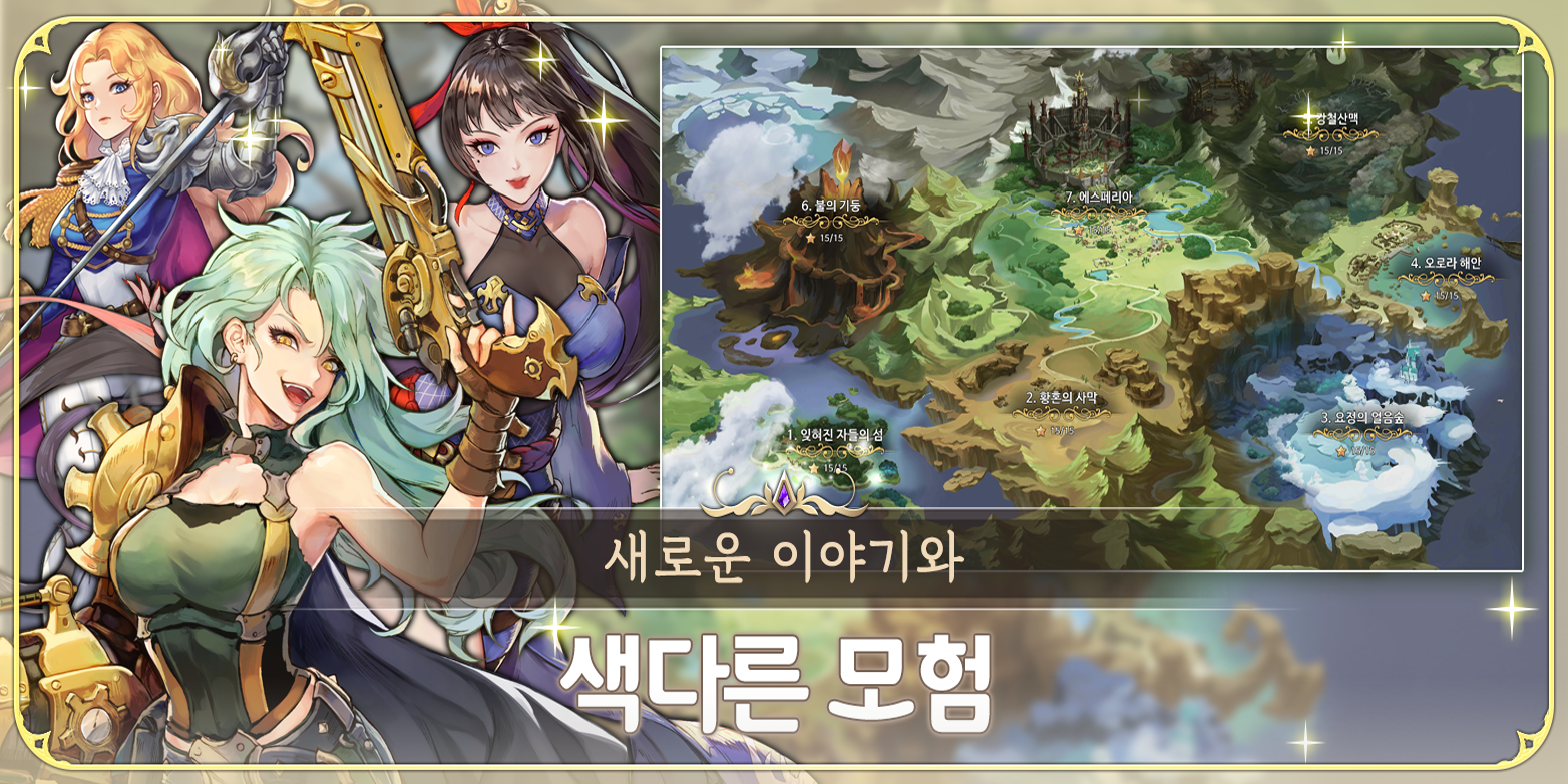 안녕엘라 Game Screenshot