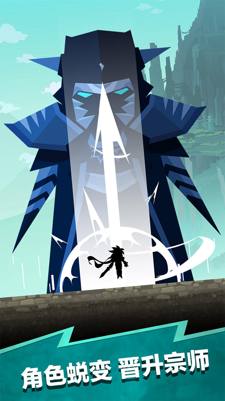 点击泰坦2 Game Screenshot