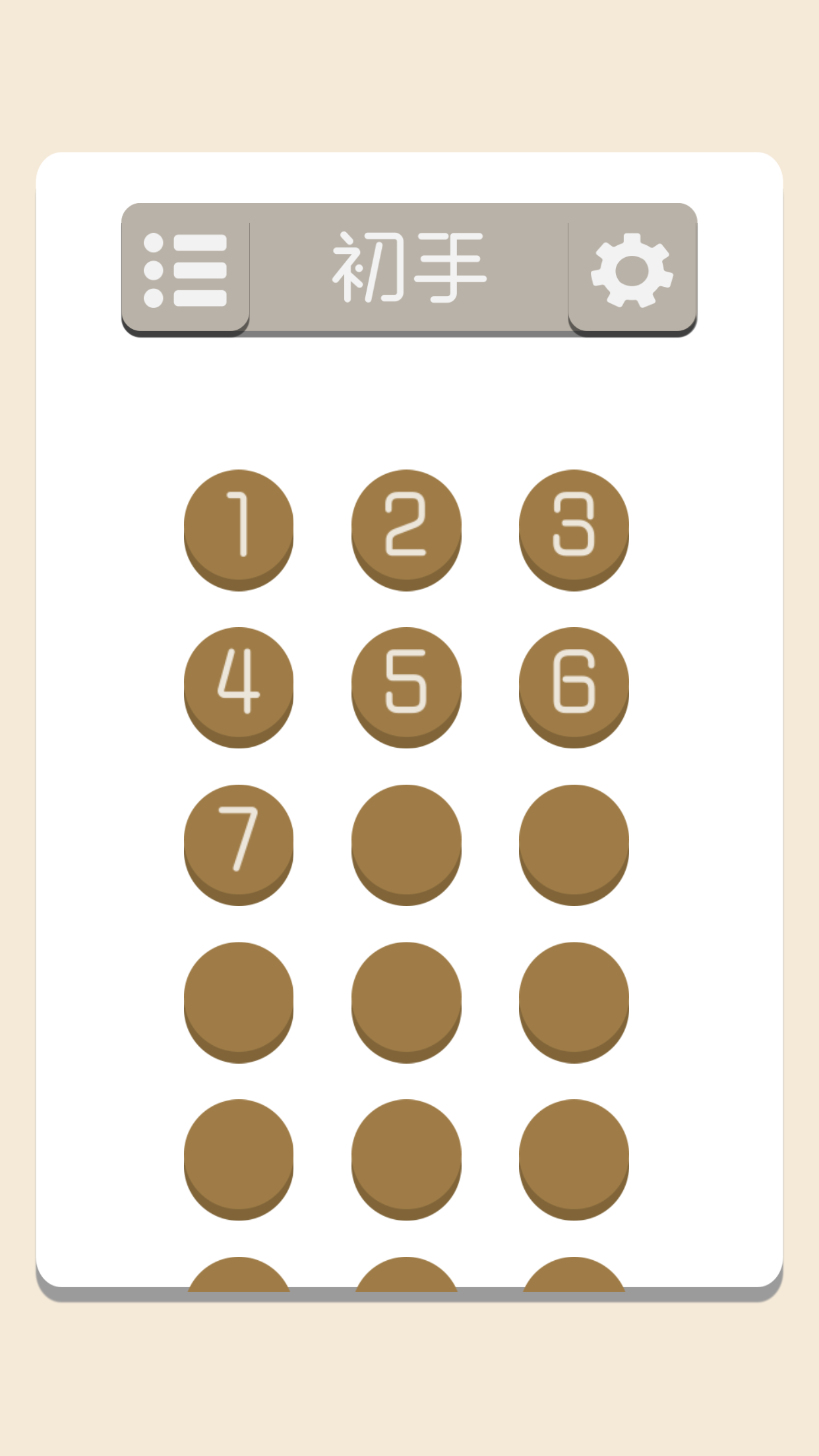 懒吃蛇 ภาพหน้าจอเกม