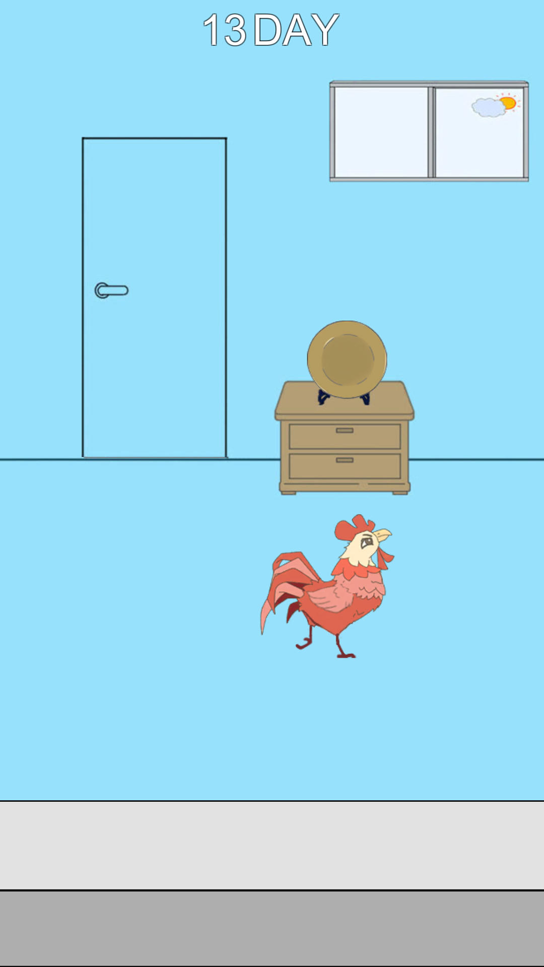 妈妈把我的手机藏起来了2 遊戲截圖