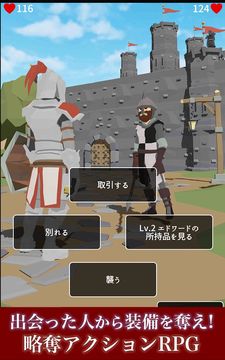 Predator Game Screenshot
