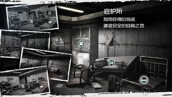 Screenshot of 全城封锁