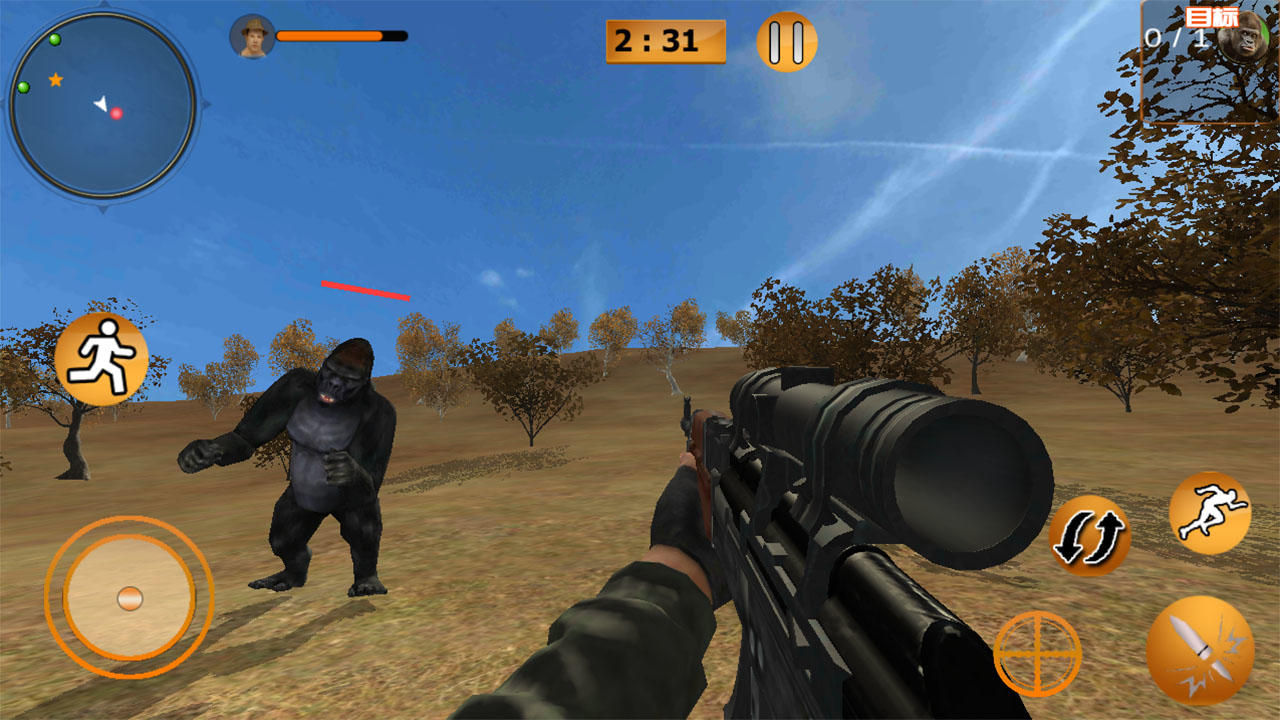 Screenshot 1 of wild hunting simulation 1.0