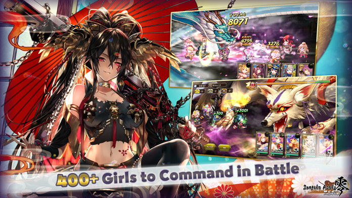 Sengoku Asuka ZERO Game Screenshot