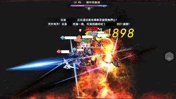 倚天屠龍記3D 게임 스크린샷