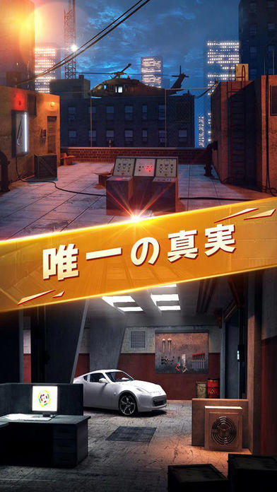 脱出ゲーム スパイ脱出 Game Screenshot