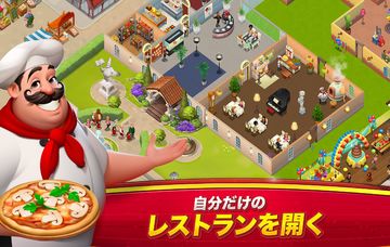 World Chef ゲームのスクリーンショット