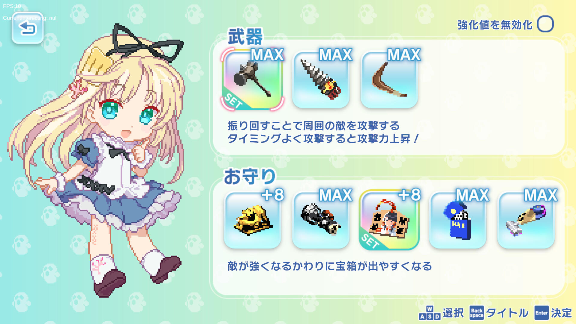 アリスのハニハニクラッシュ！ Game Screenshot