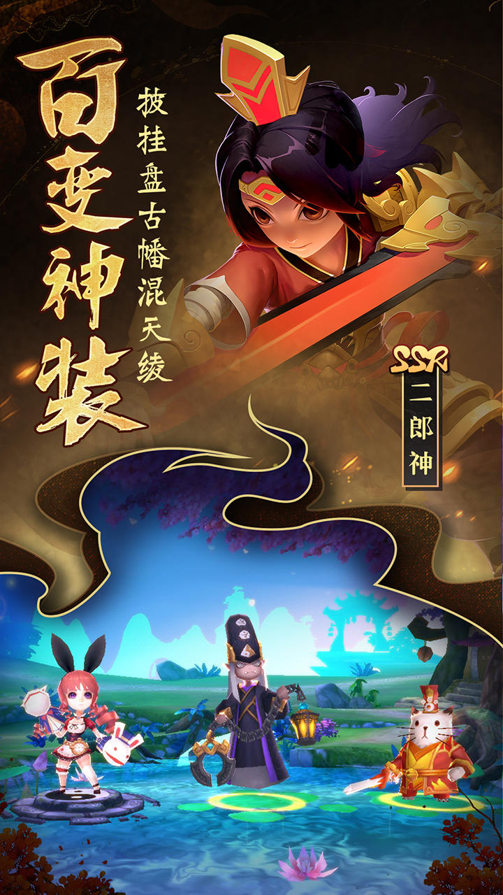 无双小师妹 Game Screenshot
