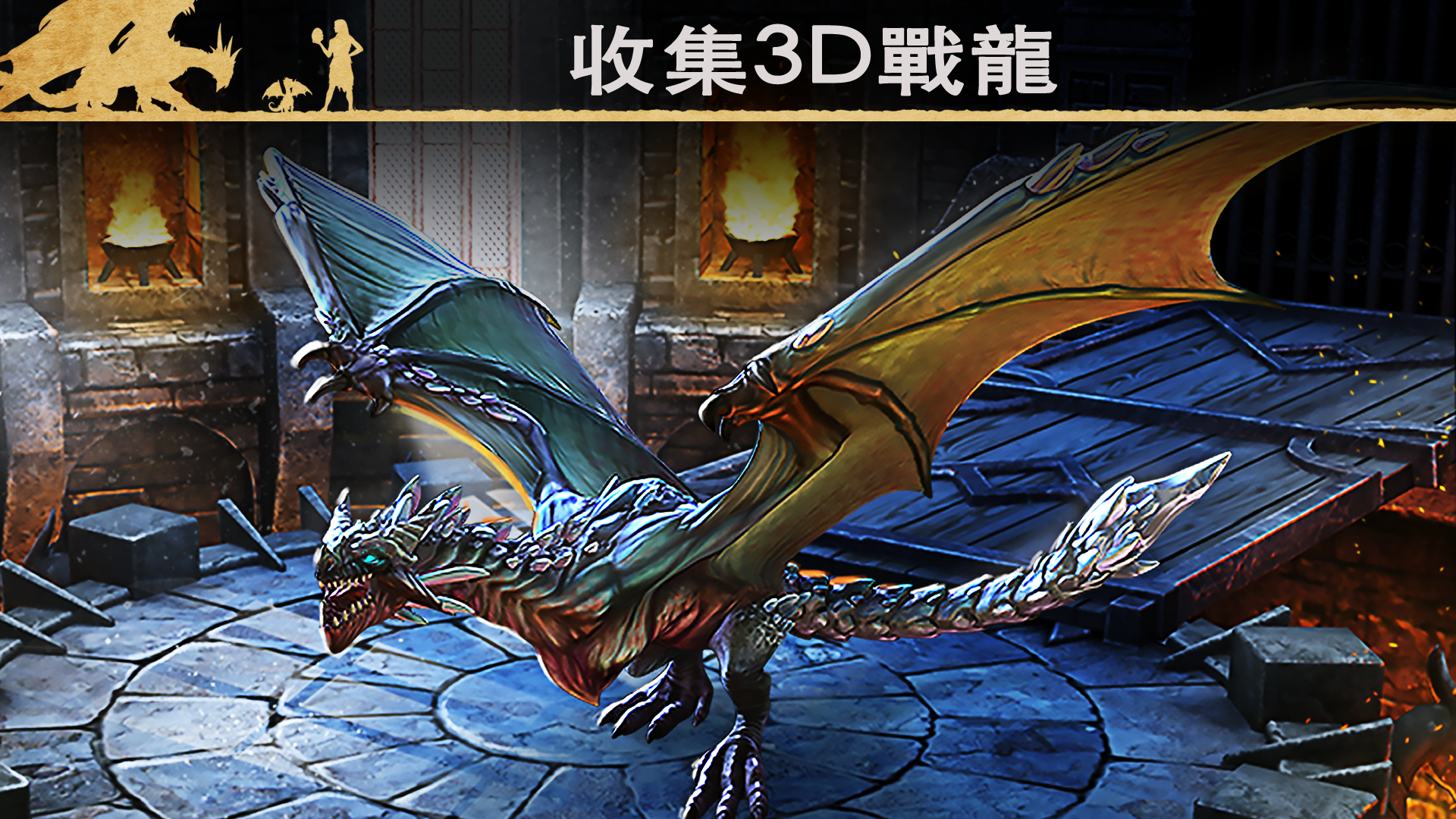 戰龍 (War Dragons) 遊戲截圖