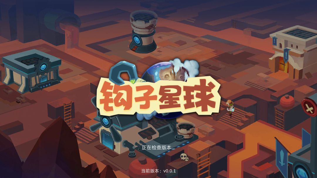 Screenshot of 钩子星球