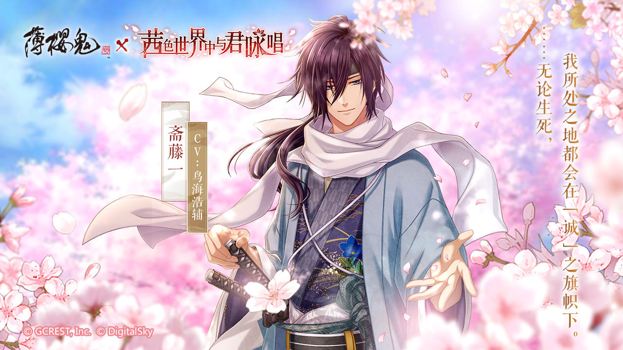 Cuplikan Layar Game 茜色世界中与君咏唱