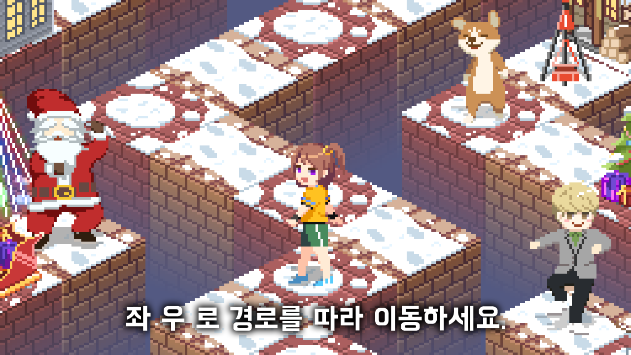 신바람 스텝 - Buzz Step 게임 스크린샷