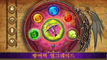 엽마용사III 게임 스크린샷