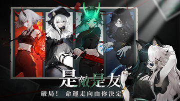 神隱之子 Game Screenshot