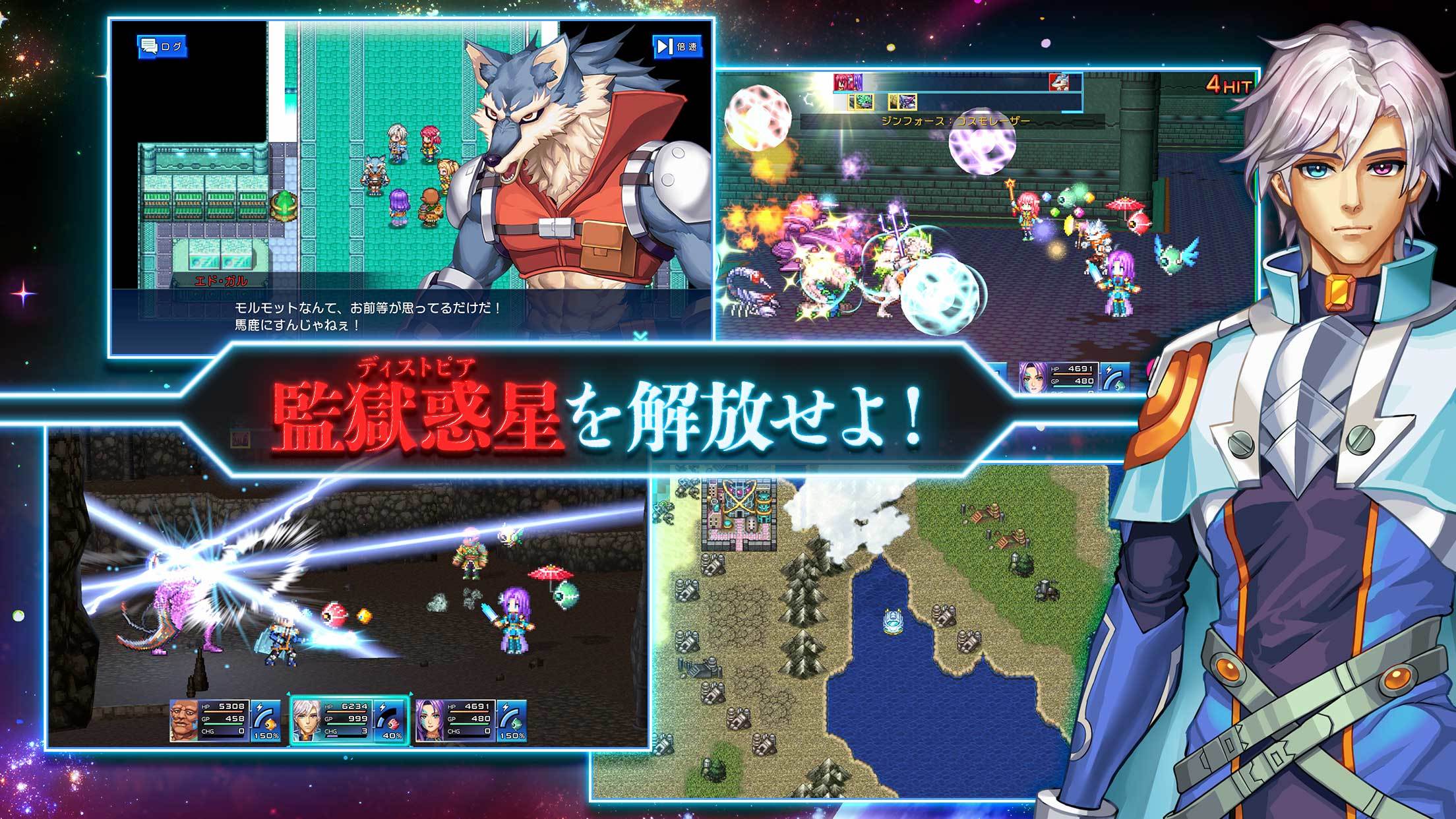 [Premium] RPG アーククロニクル Game Screenshot
