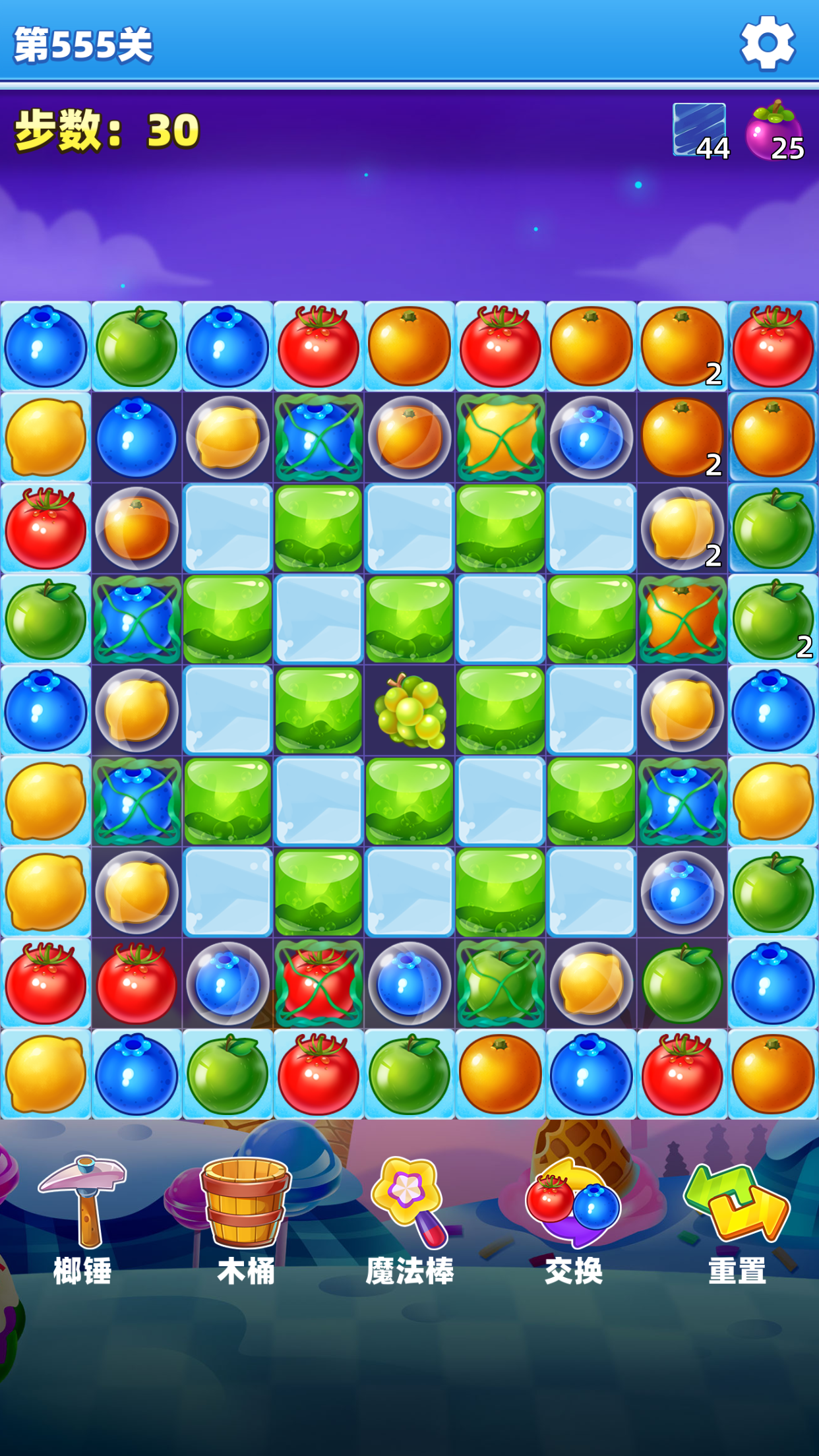 萌萌水果消 Game Screenshot