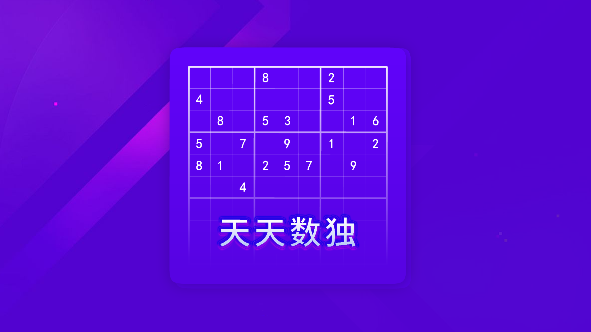 Banner of Sudoku hàng ngày 1.6.4