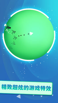 绕圈跑 Game Screenshot