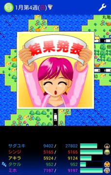 Скриншот игры ボードゲーム 鉄道王NEO