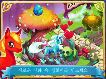 판타지 포레스트: 마법의 달인! 게임 스크린샷