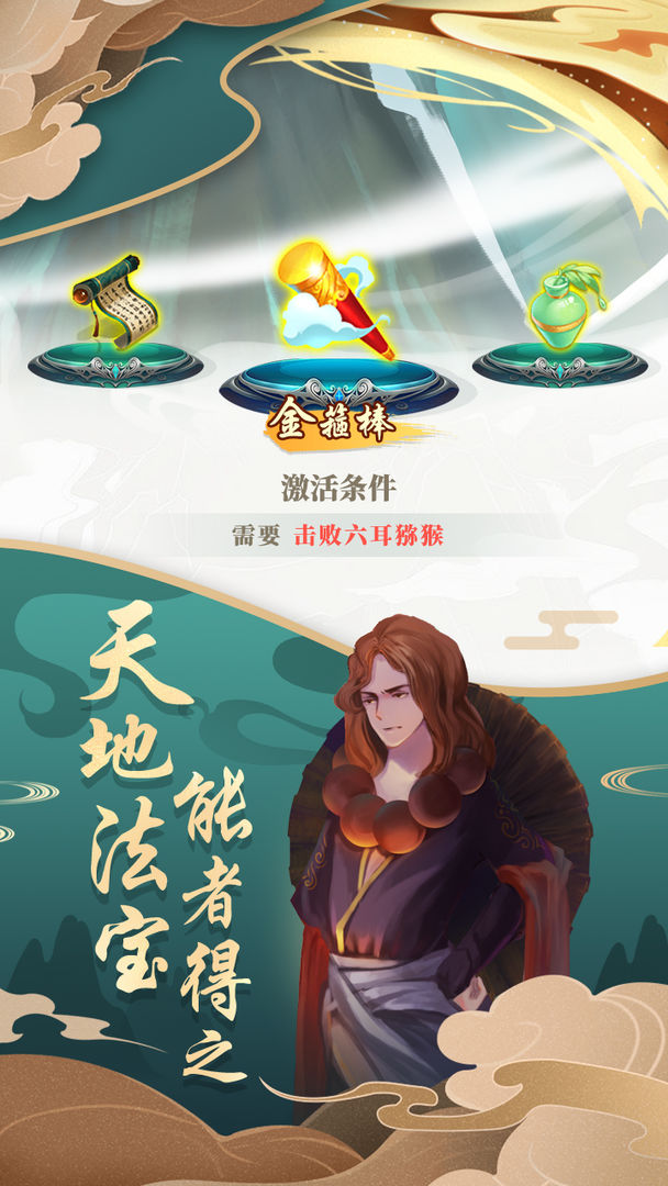 梦西行 screenshot game