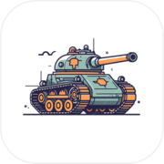 オフラインの戦車ゲーム