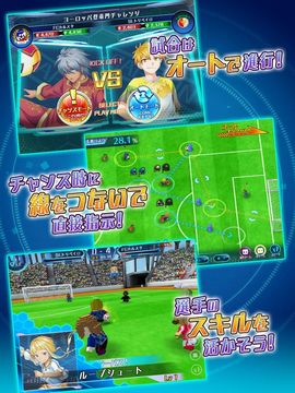 Скриншот игры 卡尔乔幻想