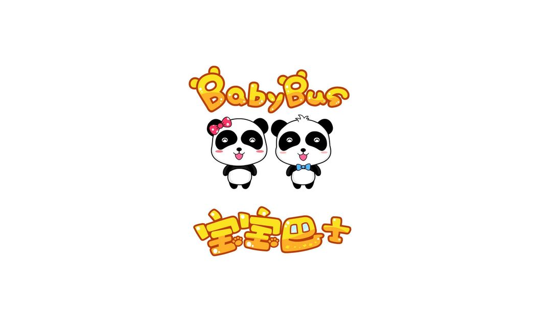 Little Panda Travel Safety screenshot game