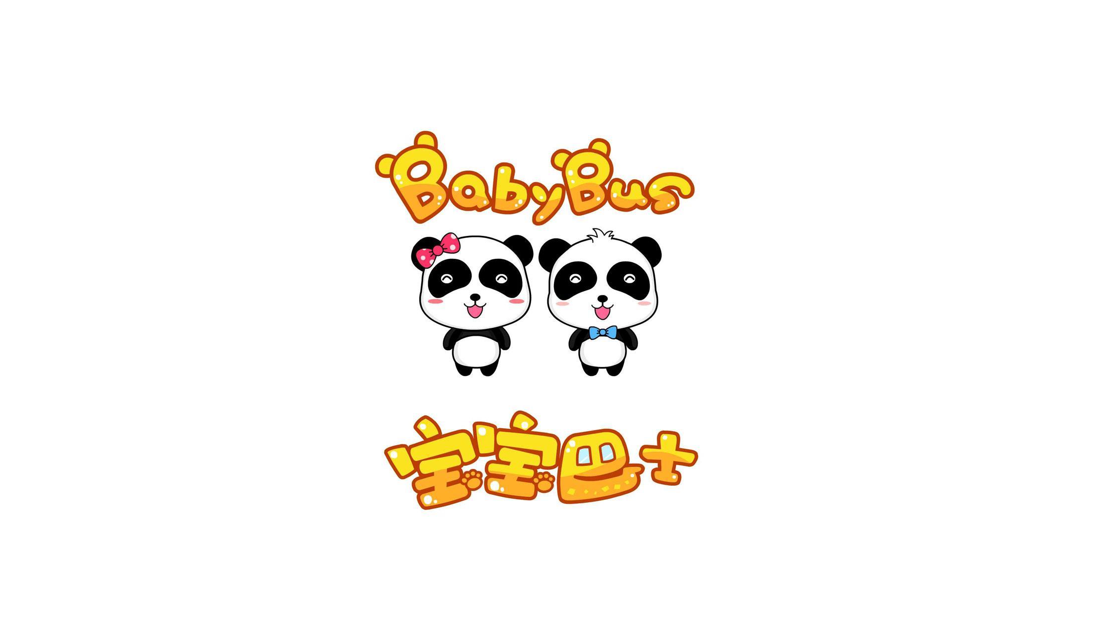 Little Panda Travel Safety ภาพหน้าจอเกม