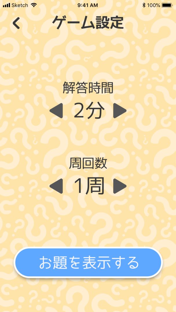 あのあれ カタカナ禁止のパーティーゲーム ดาวน โหลดเกม Taptap あのあれ カタカナ禁止のパーティーゲーム ดาวน โหลดเกม Taptap