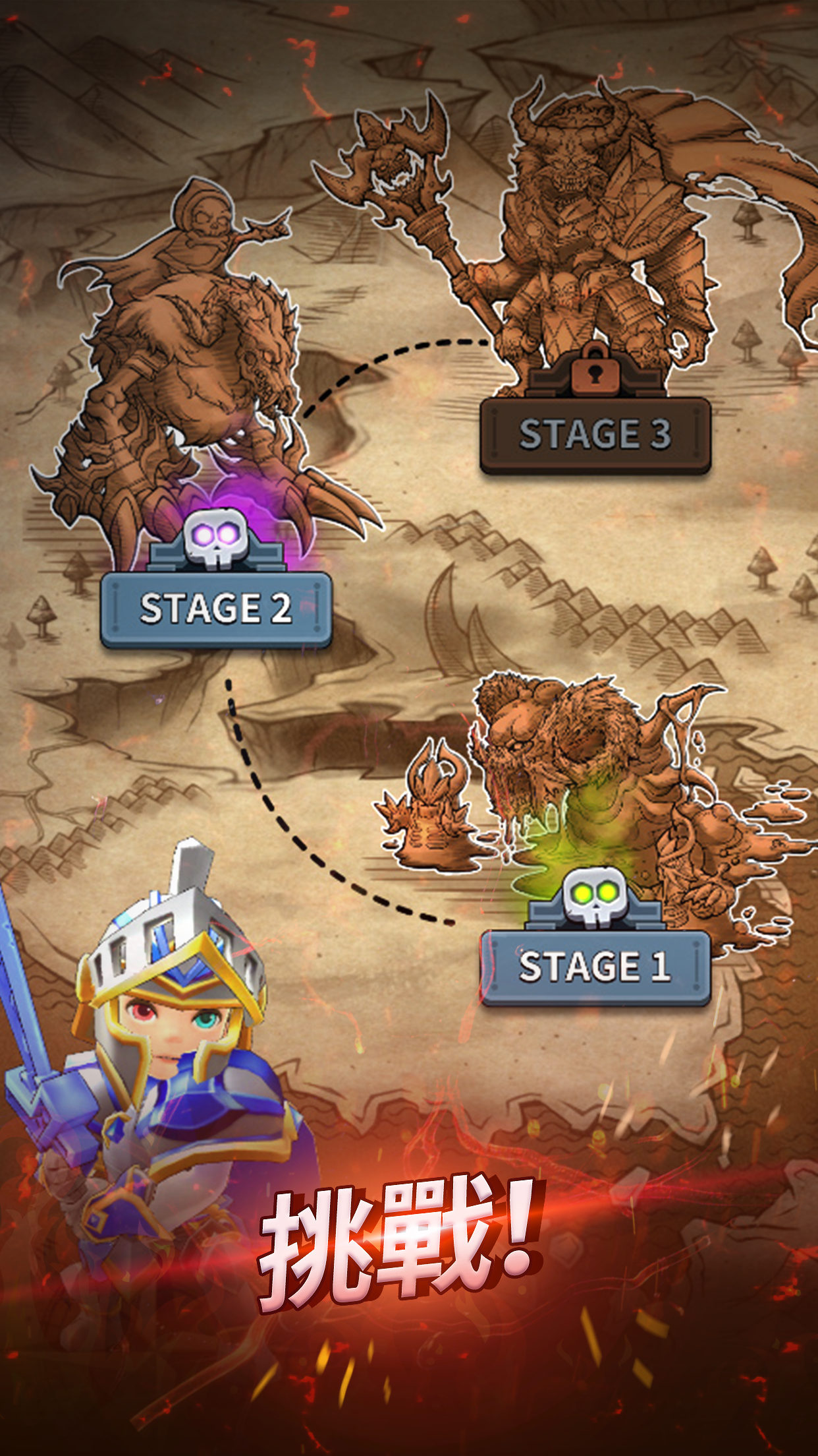 鍊金戰士 遊戲截圖