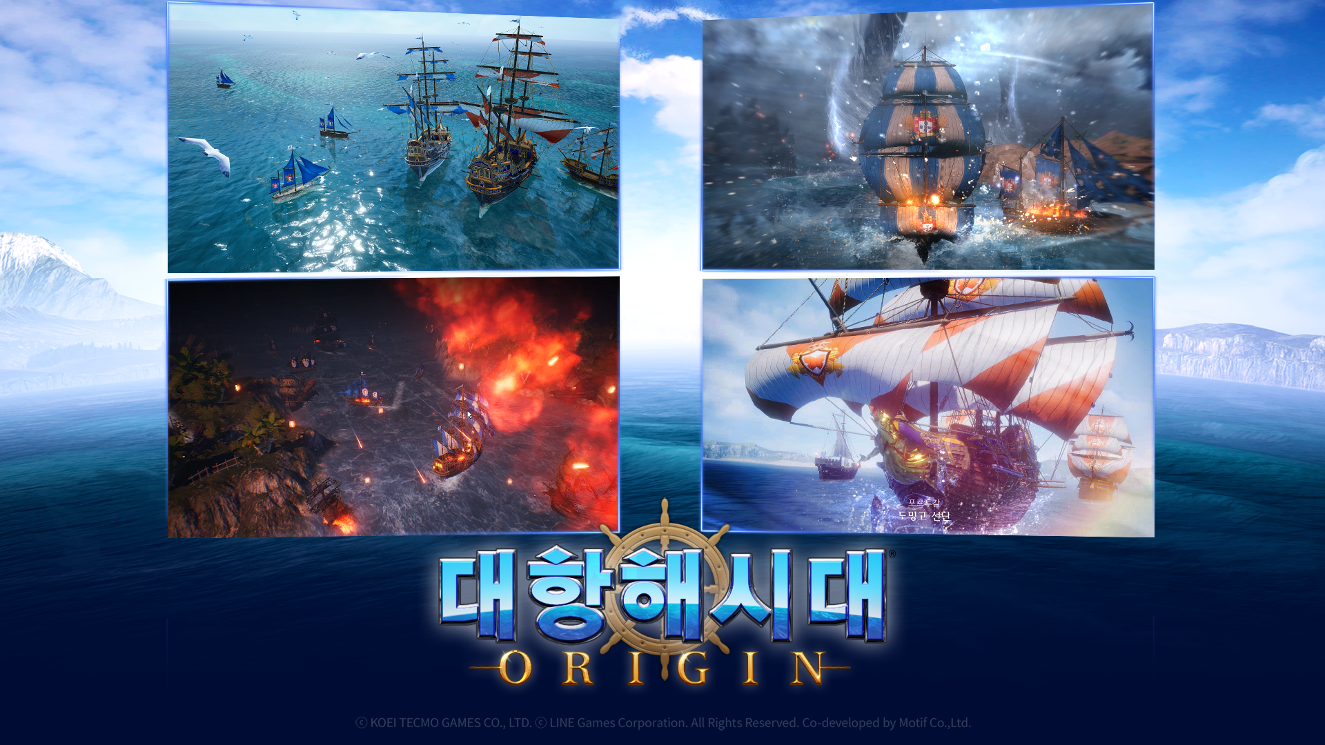 Screenshot of Age of Discovery: Origin